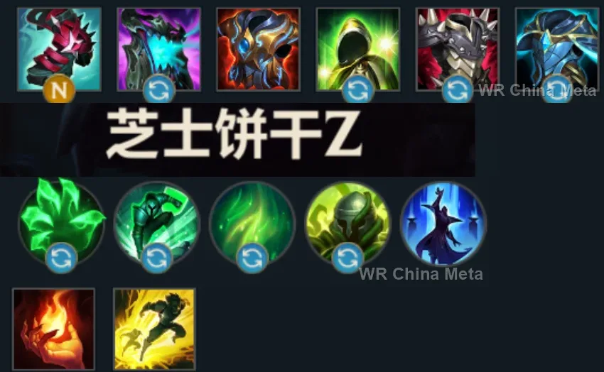 player #6 name