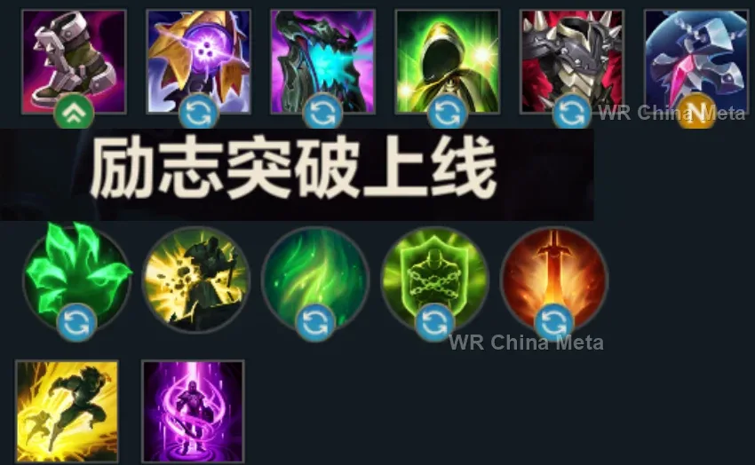 player #8 name