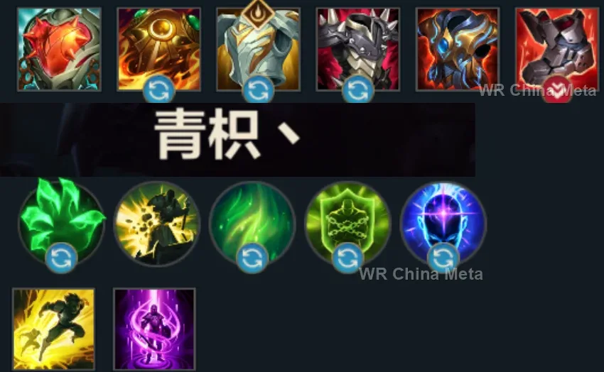 player #11 name