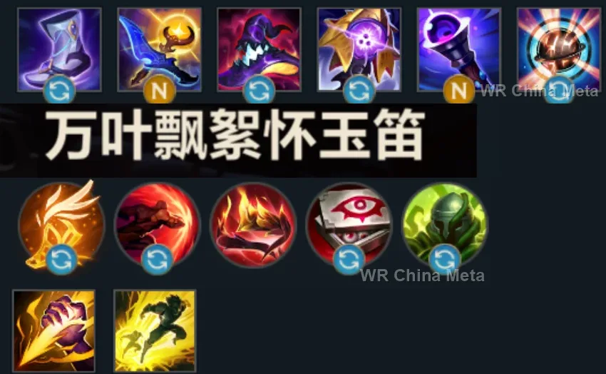 player #6 name
