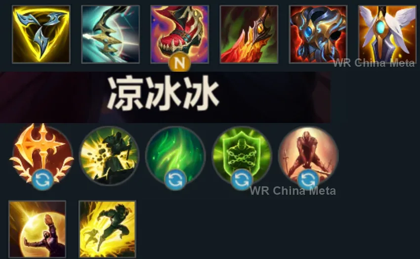 player #5 name