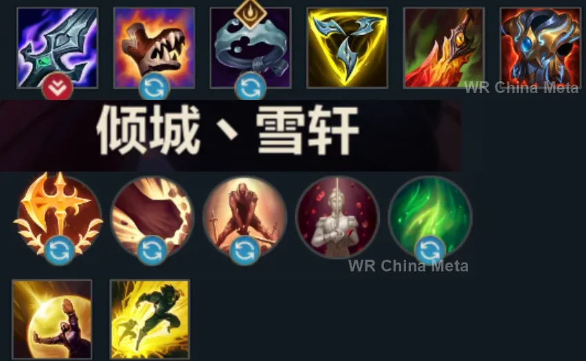 player #6 name