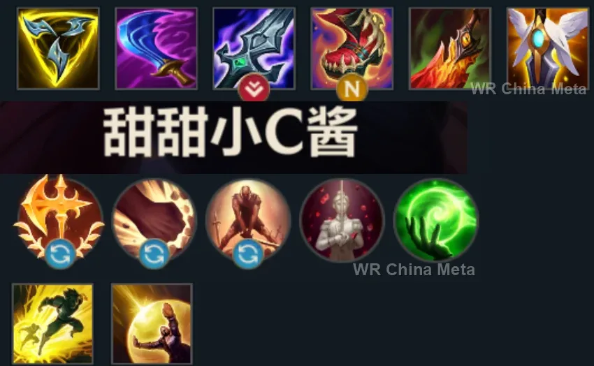 player #7 name