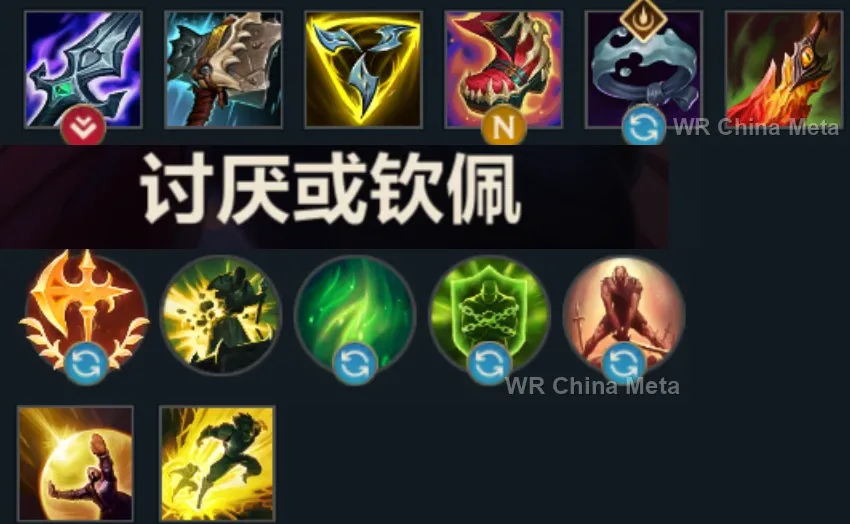 player #11 name