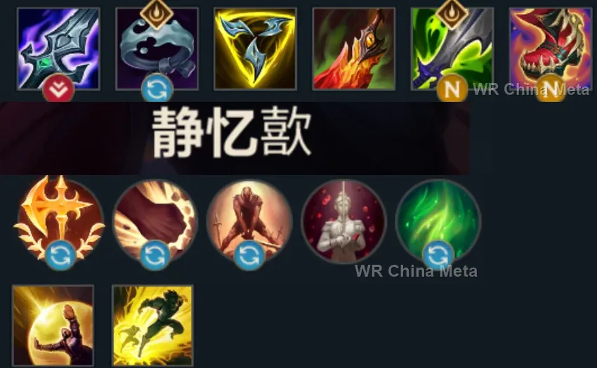 player #13 name