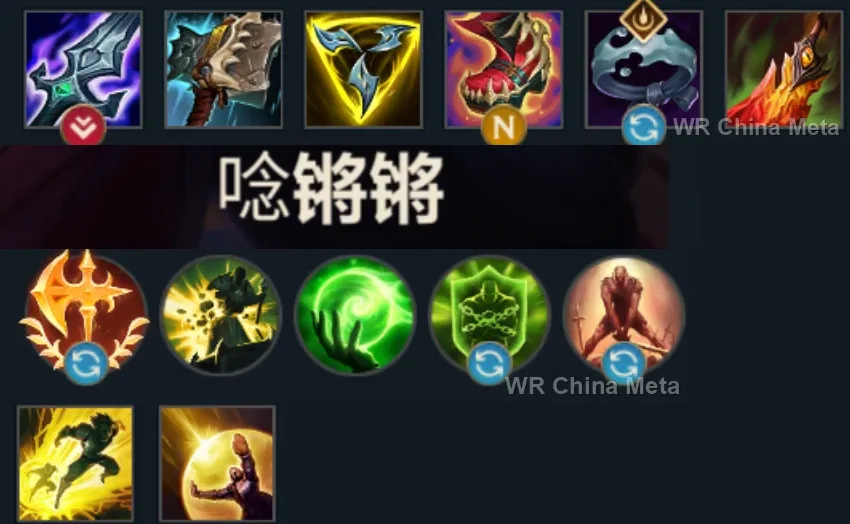 player #16 name