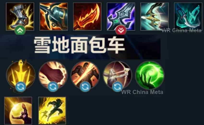 player #9 name