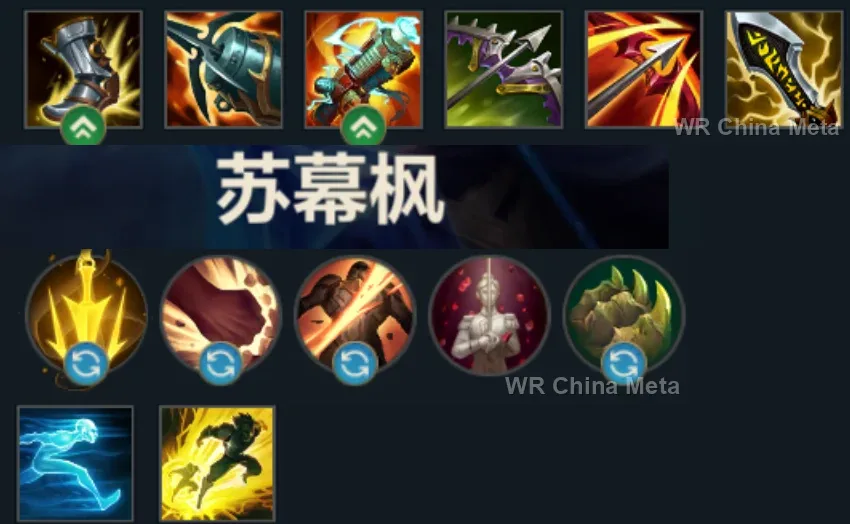 player #11 name