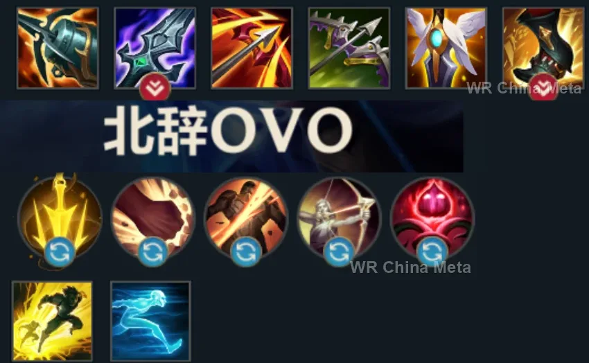 player #16 name