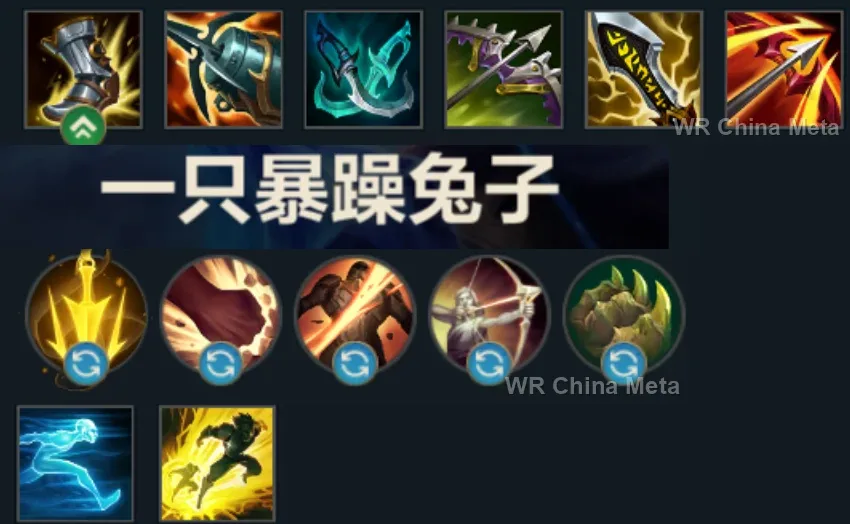 player #18 name