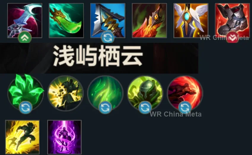 player #6 name