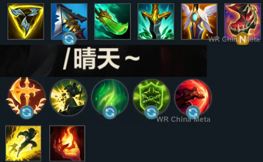 player #7 name