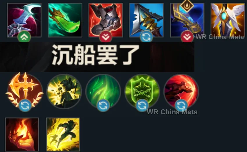 player #12 name