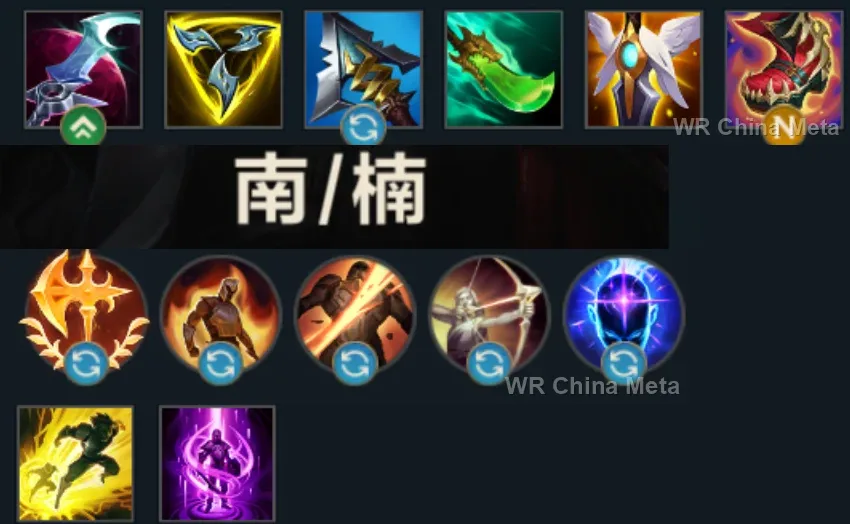 player #16 name