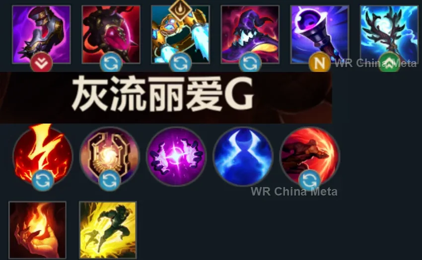 player #5 name