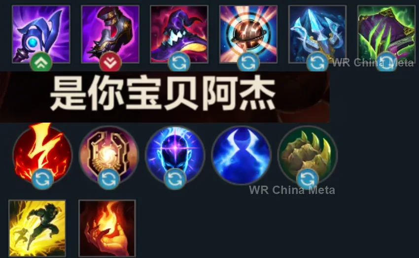 player #6 name