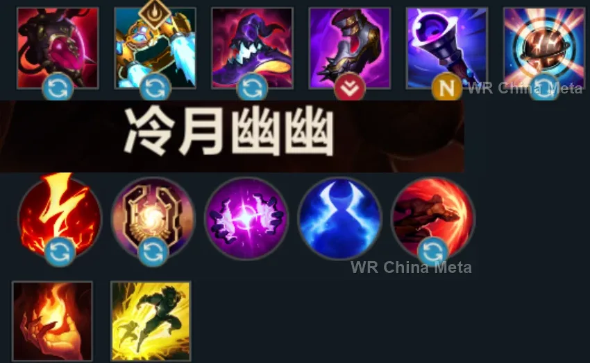 player #8 name