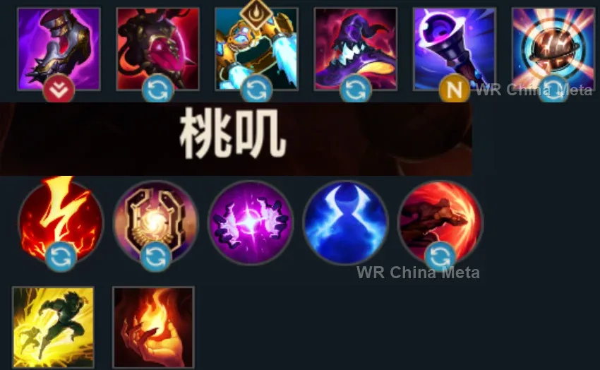 player #9 name
