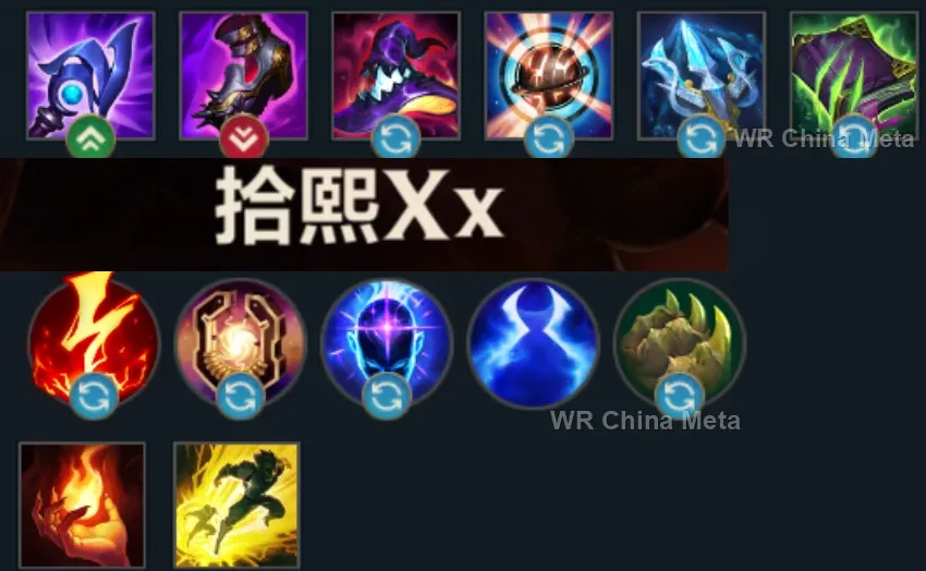 player #11 name