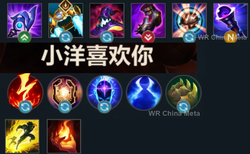 player #13 name