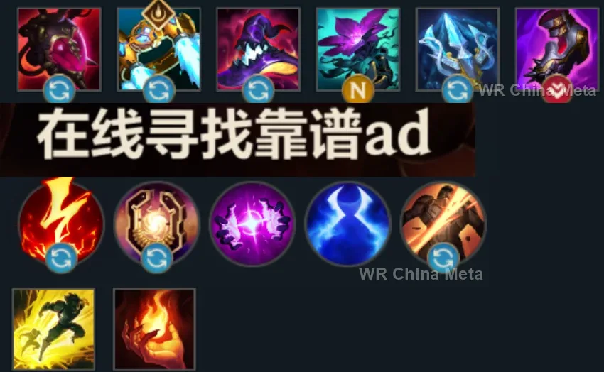 player #18 name