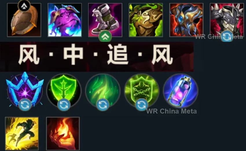 player #11 name