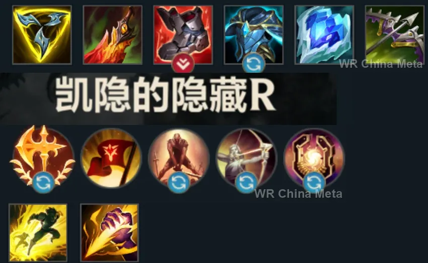 player #4 name