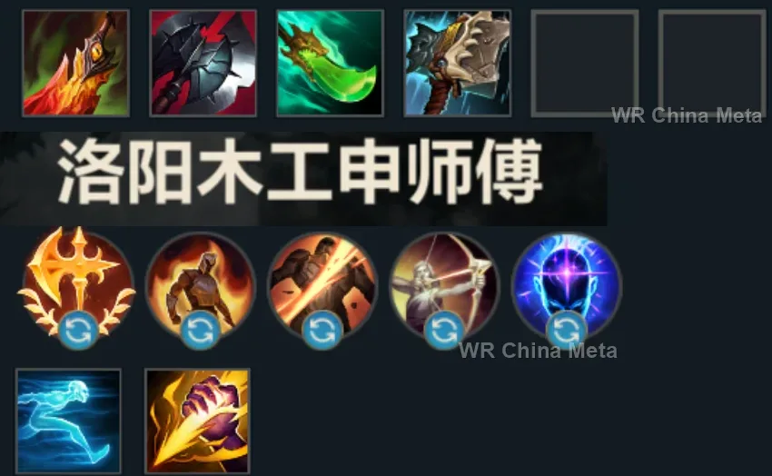 player #8 name