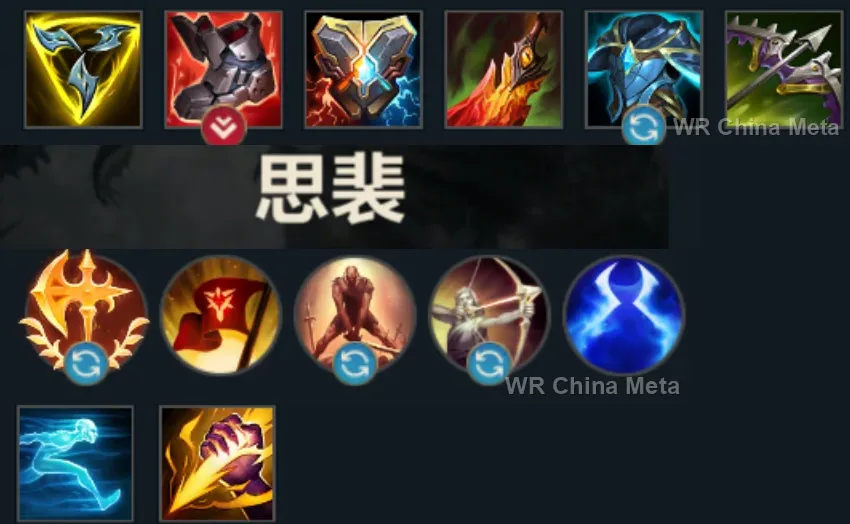 player #9 name
