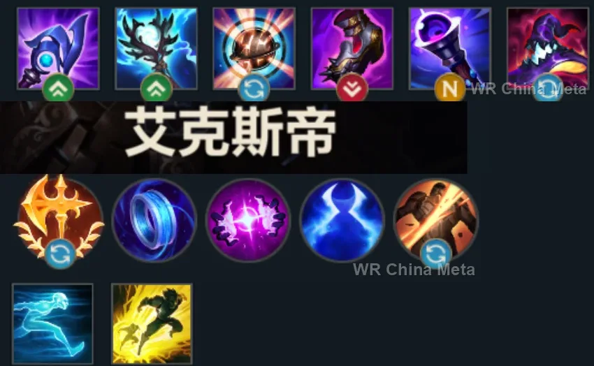 player #5 name