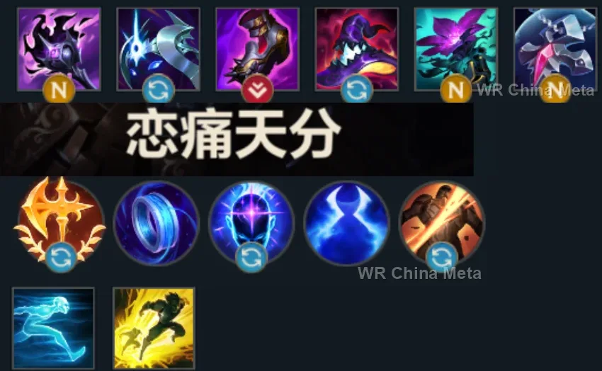 player #6 name