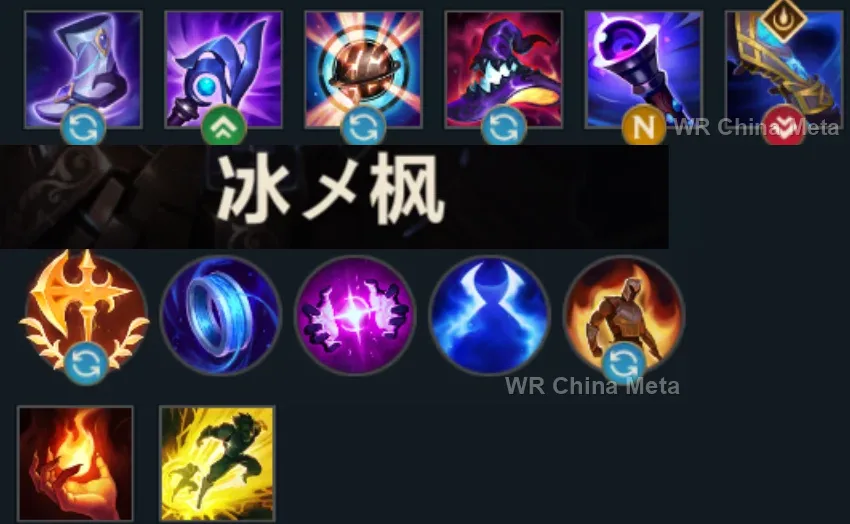 player #9 name