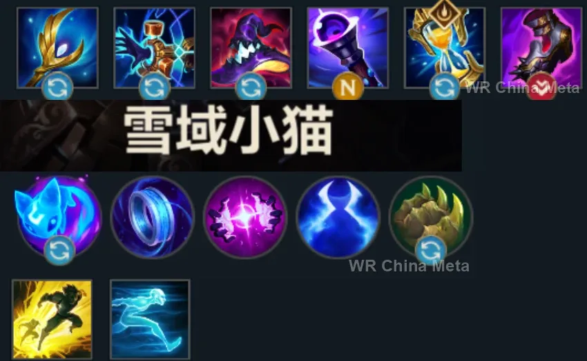 player #11 name