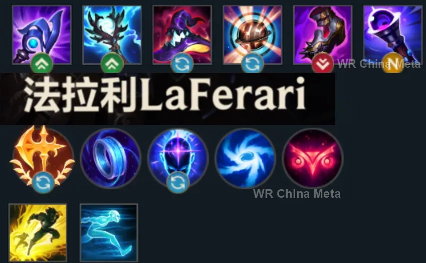 player #16 name