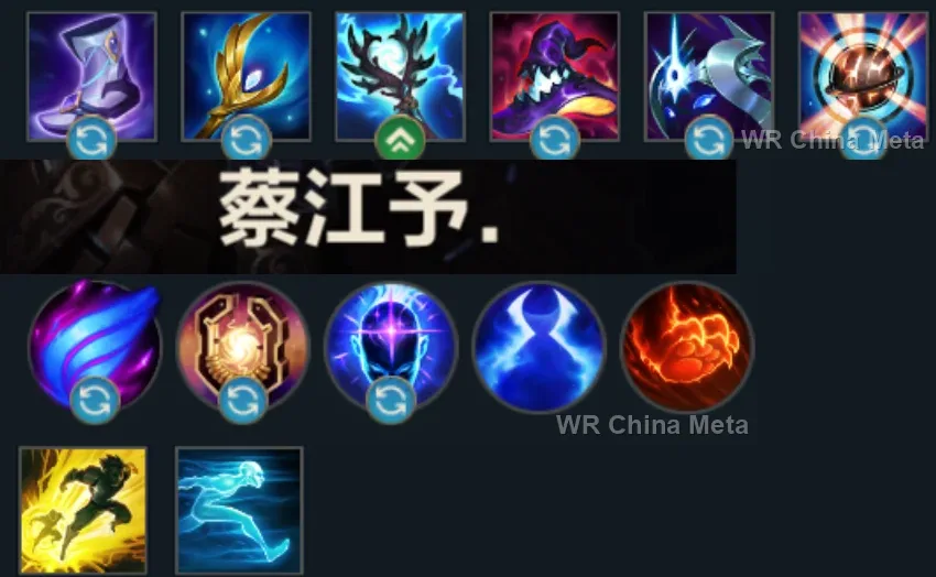 player #17 name