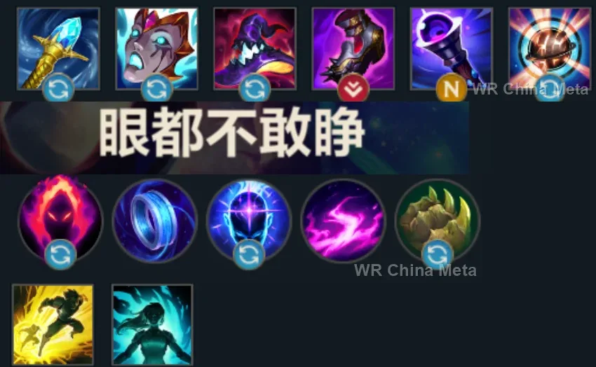 player #6 name