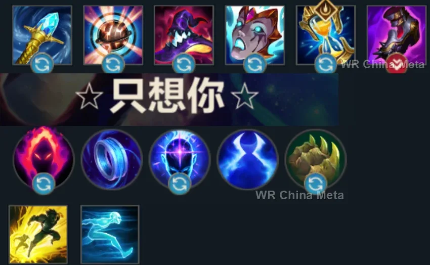 player #8 name