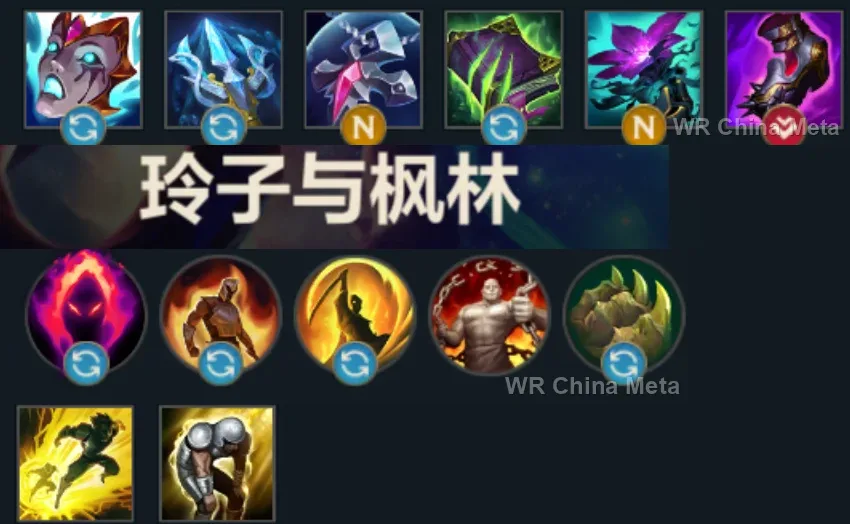 player #13 name