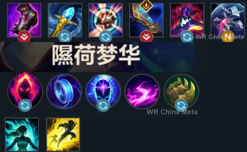 player #16 name