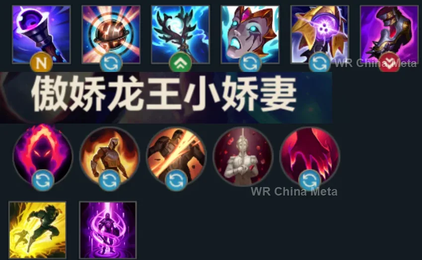 player #17 name