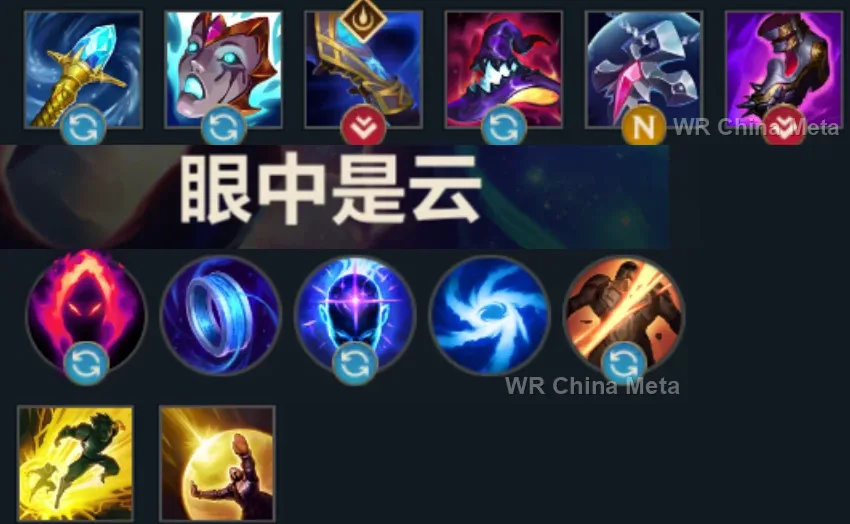 player #30 name