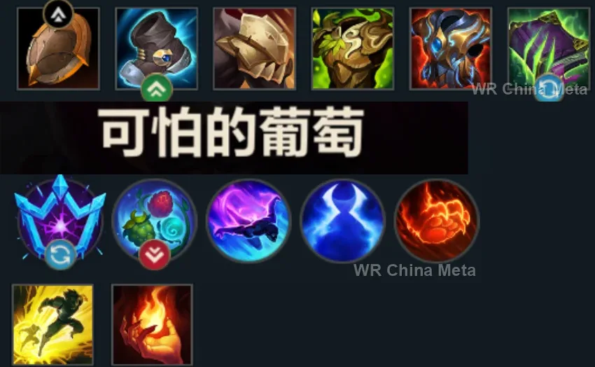 player #17 name