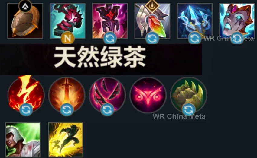 player #18 name