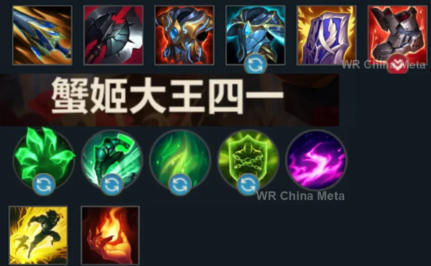player #4 name