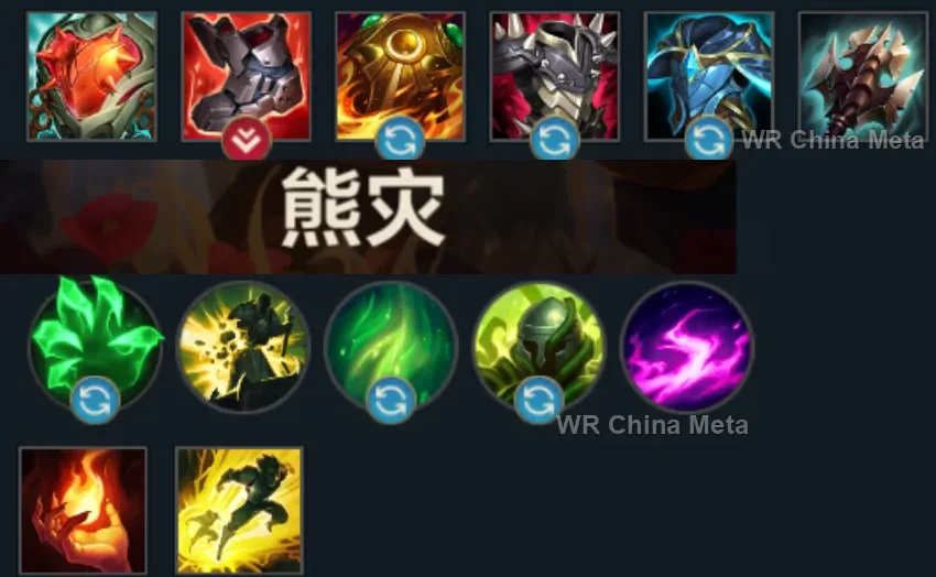player #5 name