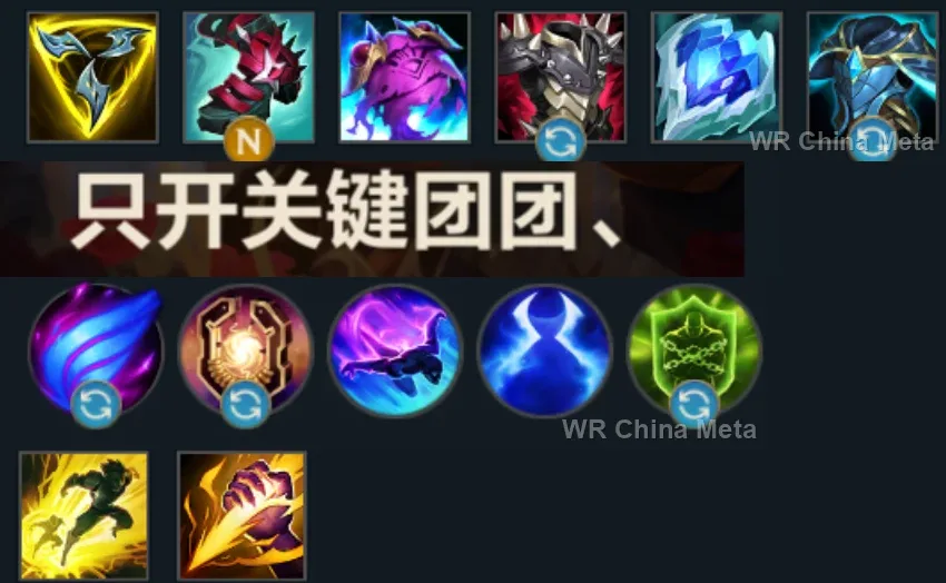 player #6 name