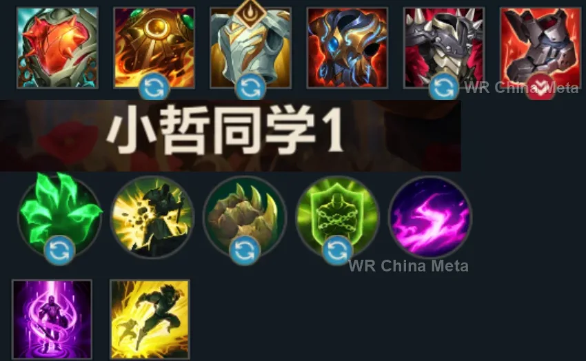 player #9 name