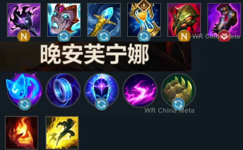 player #5 name