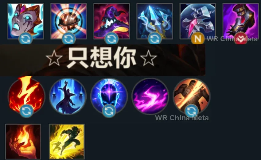 player #6 name