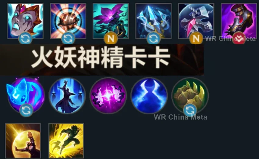 player #7 name